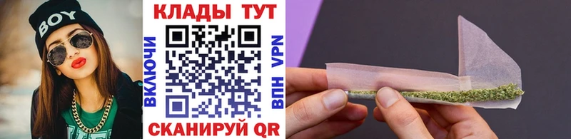 Названия наркотиков Рошаль Вейп ТГК ГАШИШ Канабис