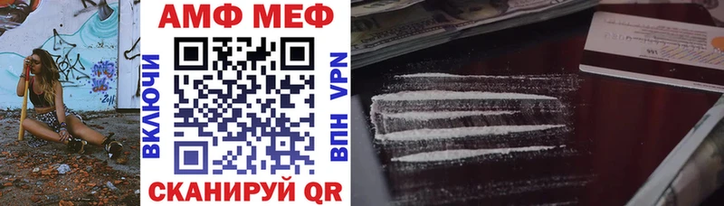 Амфетамин Premium Рошаль