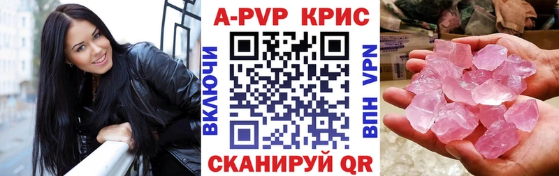 наркотики  Рошаль  A PVP СК 