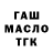ТГК Wax Gelia Nice