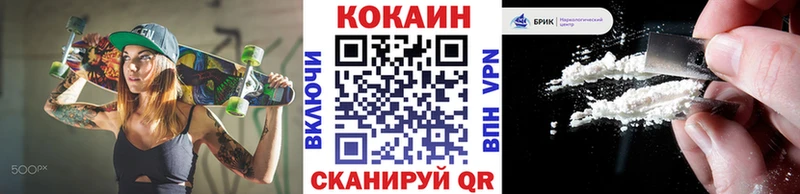 где найти наркотики  darknet какой сайт  КОКАИН 97%  Рошаль 
