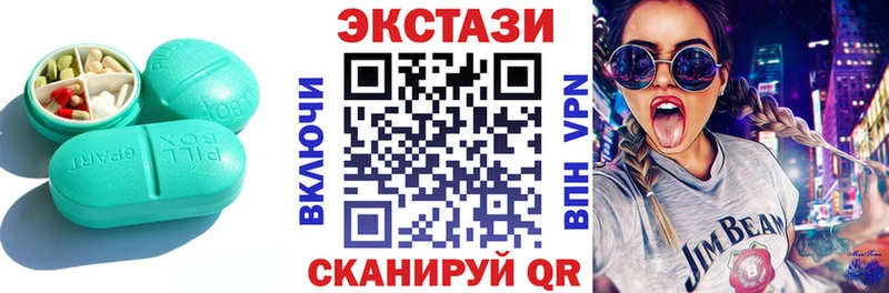 что такое   Рошаль  Ecstasy 280мг 