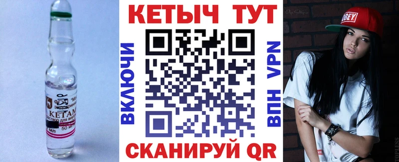 Кетамин VHQ  хочу наркоту  МЕГА ссылки  Рошаль 