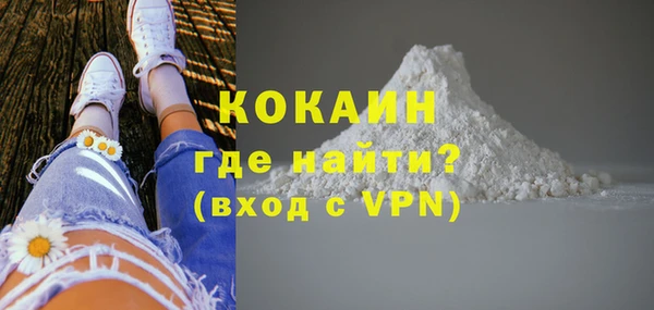 соль курить ск Армянск