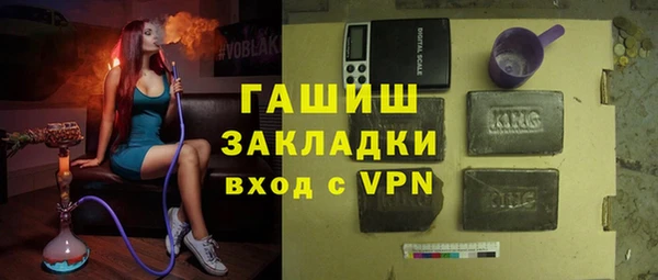 соль курить ск Армянск