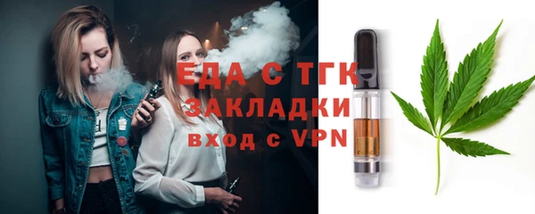 соль курить ск Армянск