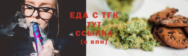 соль курить ск Армянск