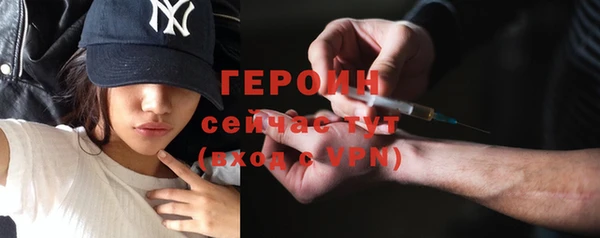 соль курить ск Армянск