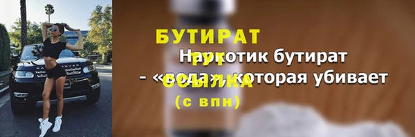 дживик Арсеньев