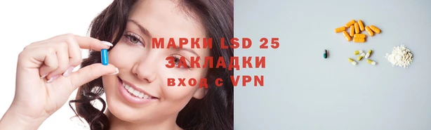 соль курить ск Армянск