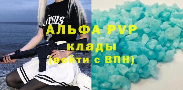 соль курить ск Армянск
