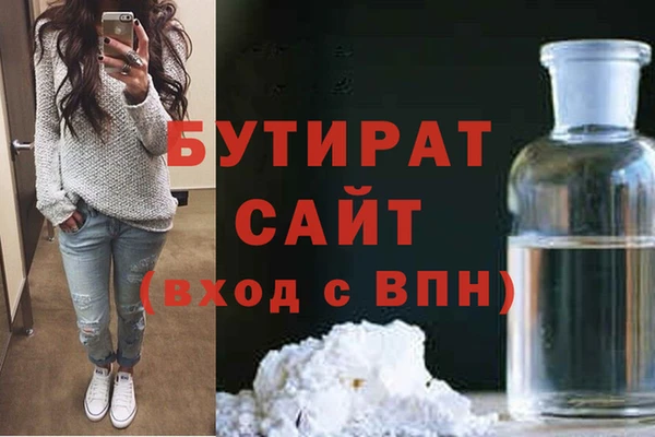 шишки Аркадак