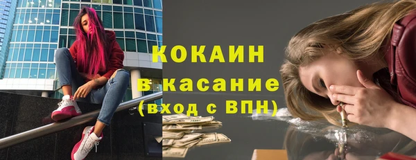 соль курить ск Армянск