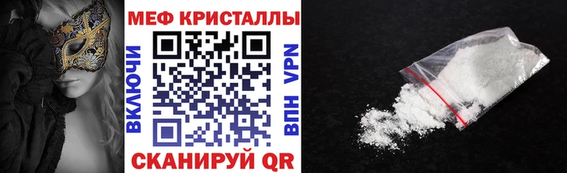 omg ссылка  купить   Рошаль  МЕФ кристаллы 