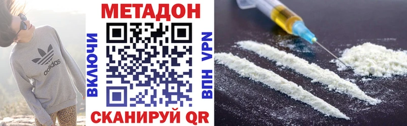 как найти   Рошаль  МЕТАДОН VHQ 